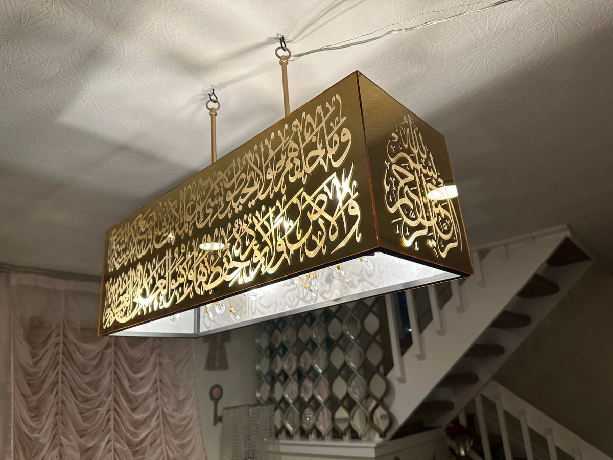 Acrylic Ayat Al-Kursi Chandelier | Islamic Luxury Hanging Light | Arabic Calligraphy Ceiling Lamp