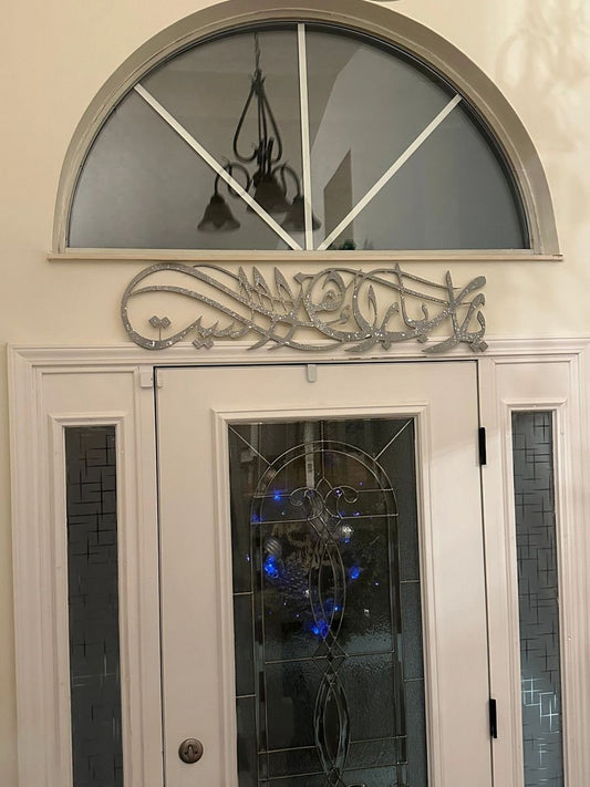 Beautiful Islamic Quote