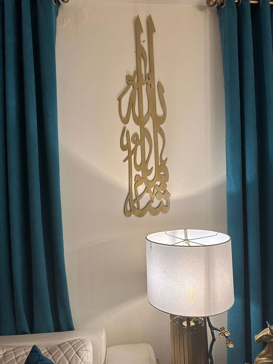 Mashallah Islamic Wood Handmade Decoration