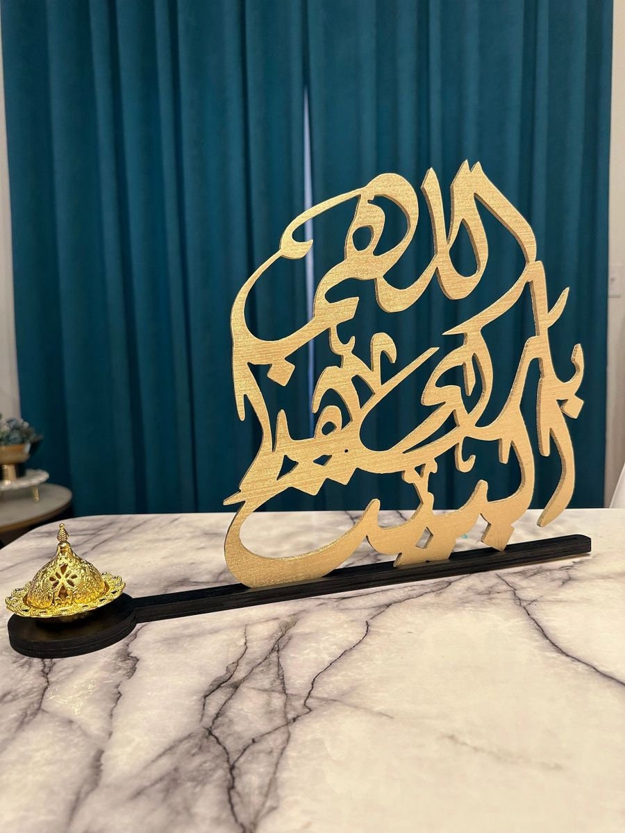 Arabic calligraphy decor mubkhara with sentence: God bless this house