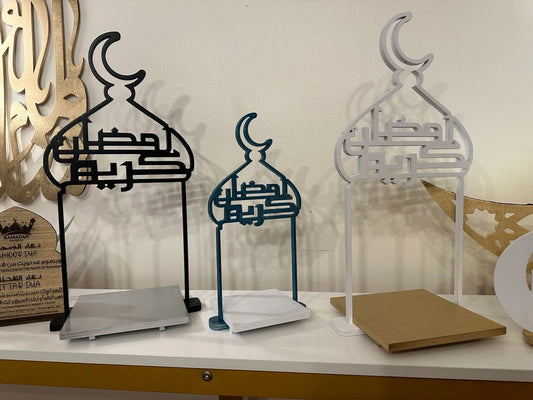 Islamic Ramadan Decoration stand