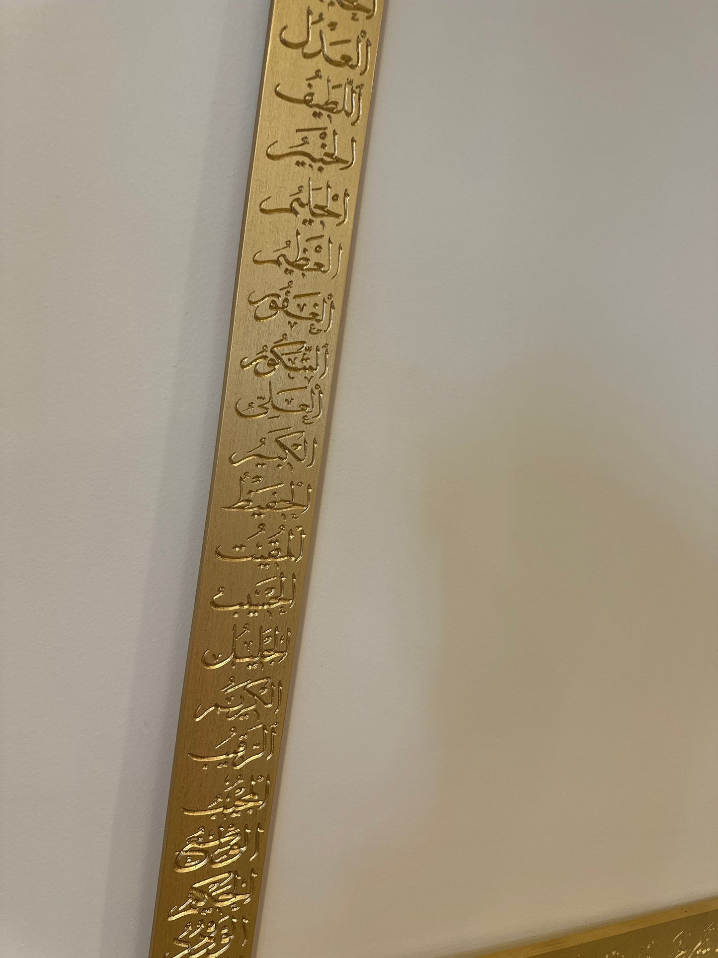 Muslim Arabic 99 names of Allah All purpose Frame