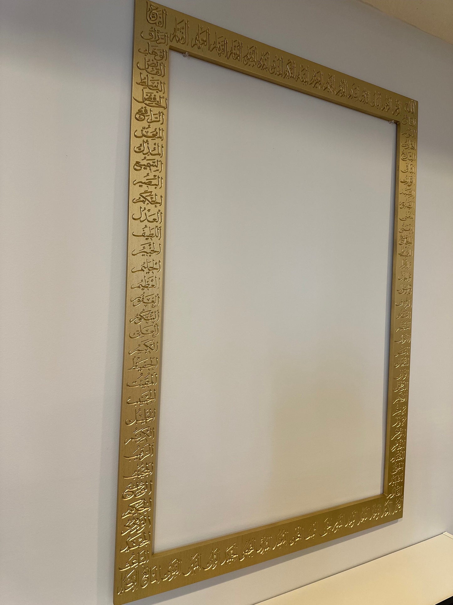 Muslim Arabic 99 names of Allah All purpose Frame