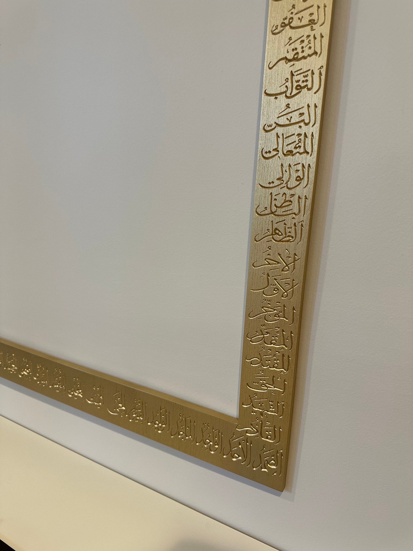 Muslim Arabic 99 names of Allah All purpose Frame