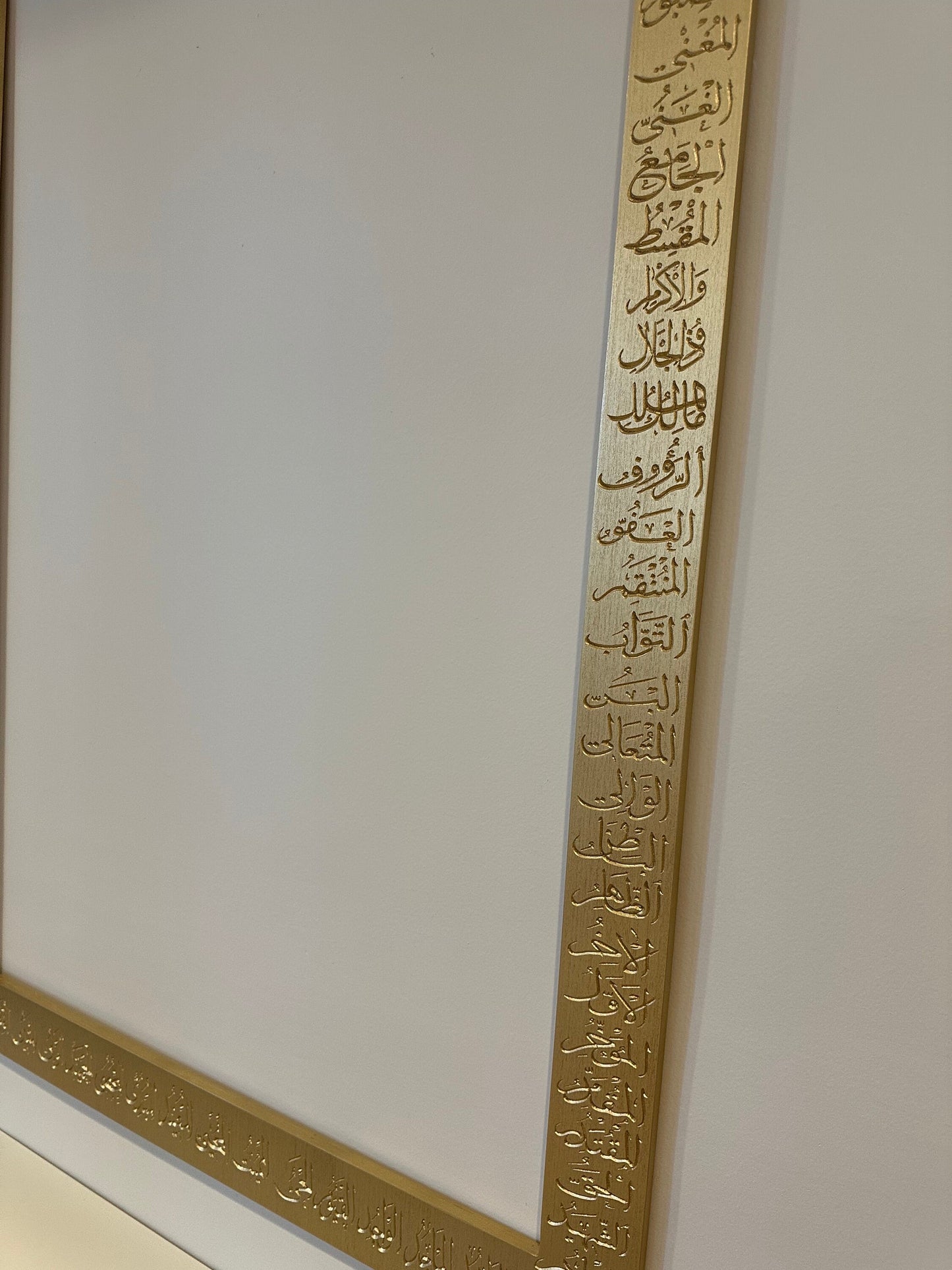 Muslim Arabic 99 names of Allah All purpose Frame