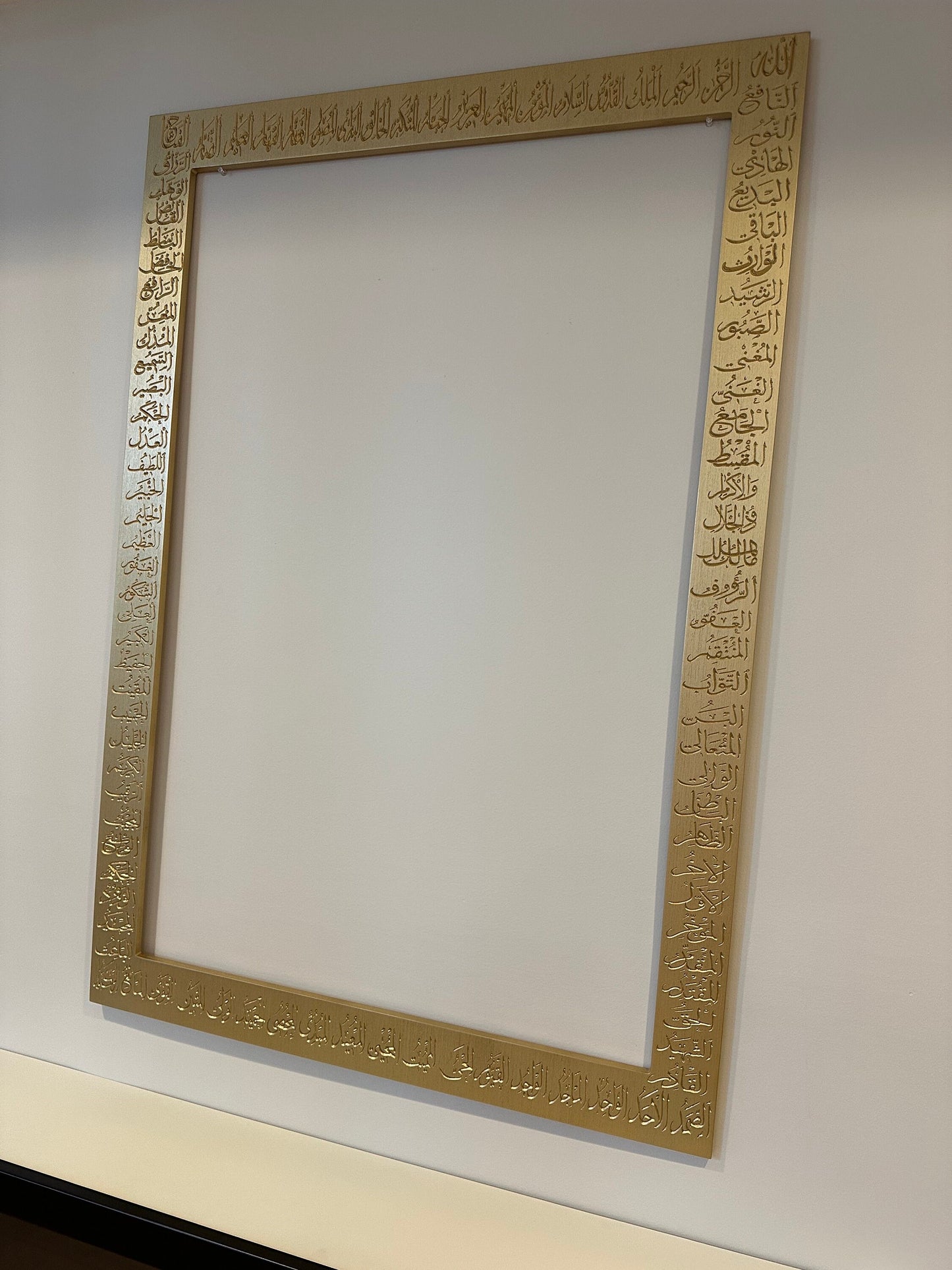 Muslim Arabic 99 names of Allah All purpose Frame