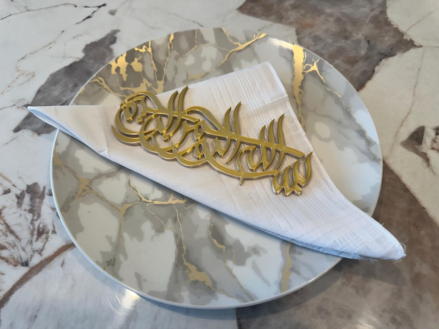 Bismallah Rahman al raheem Decorative Plate ornament