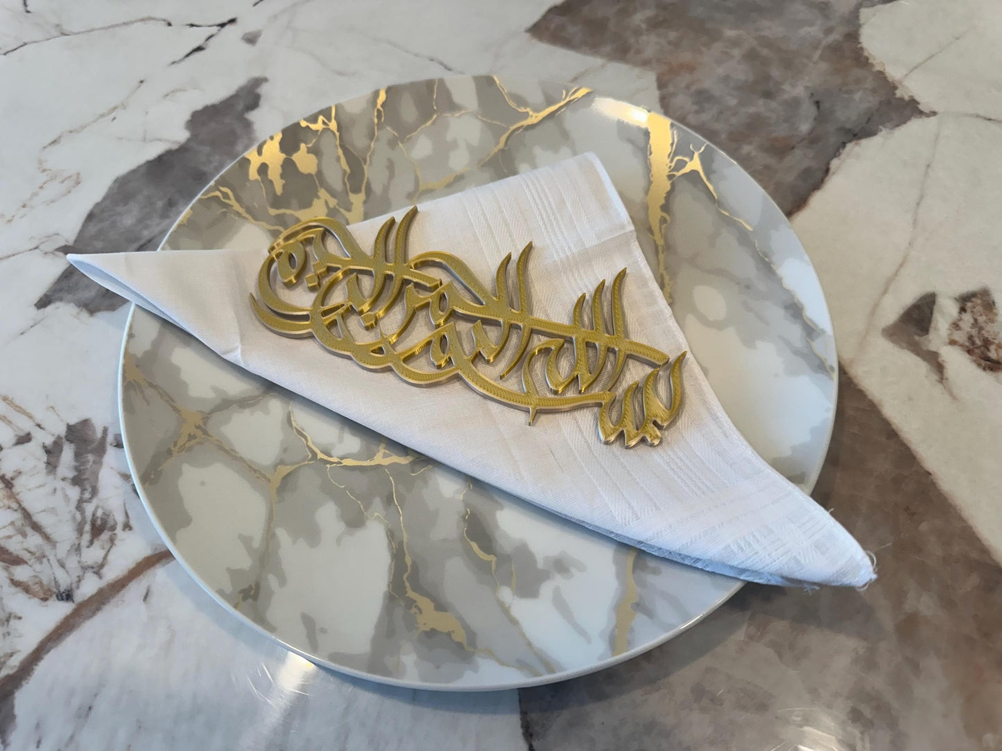 Bismallah Rahman al raheem Decorative Plate ornament