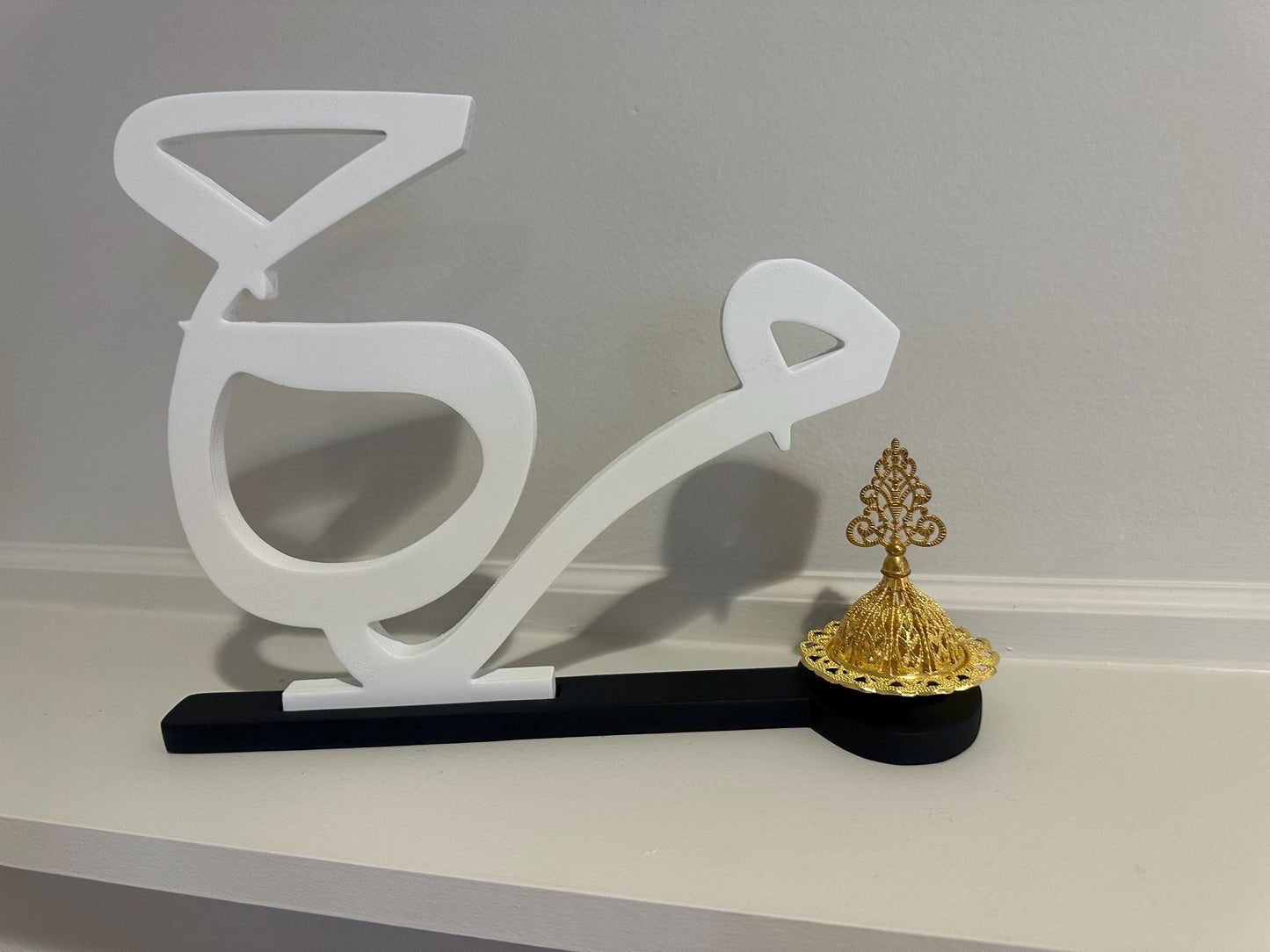 Customized مبخرة/Mubkhara with personalized Name