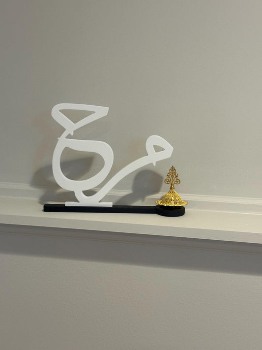 Customized مبخرة/Mubkhara with personalized Name