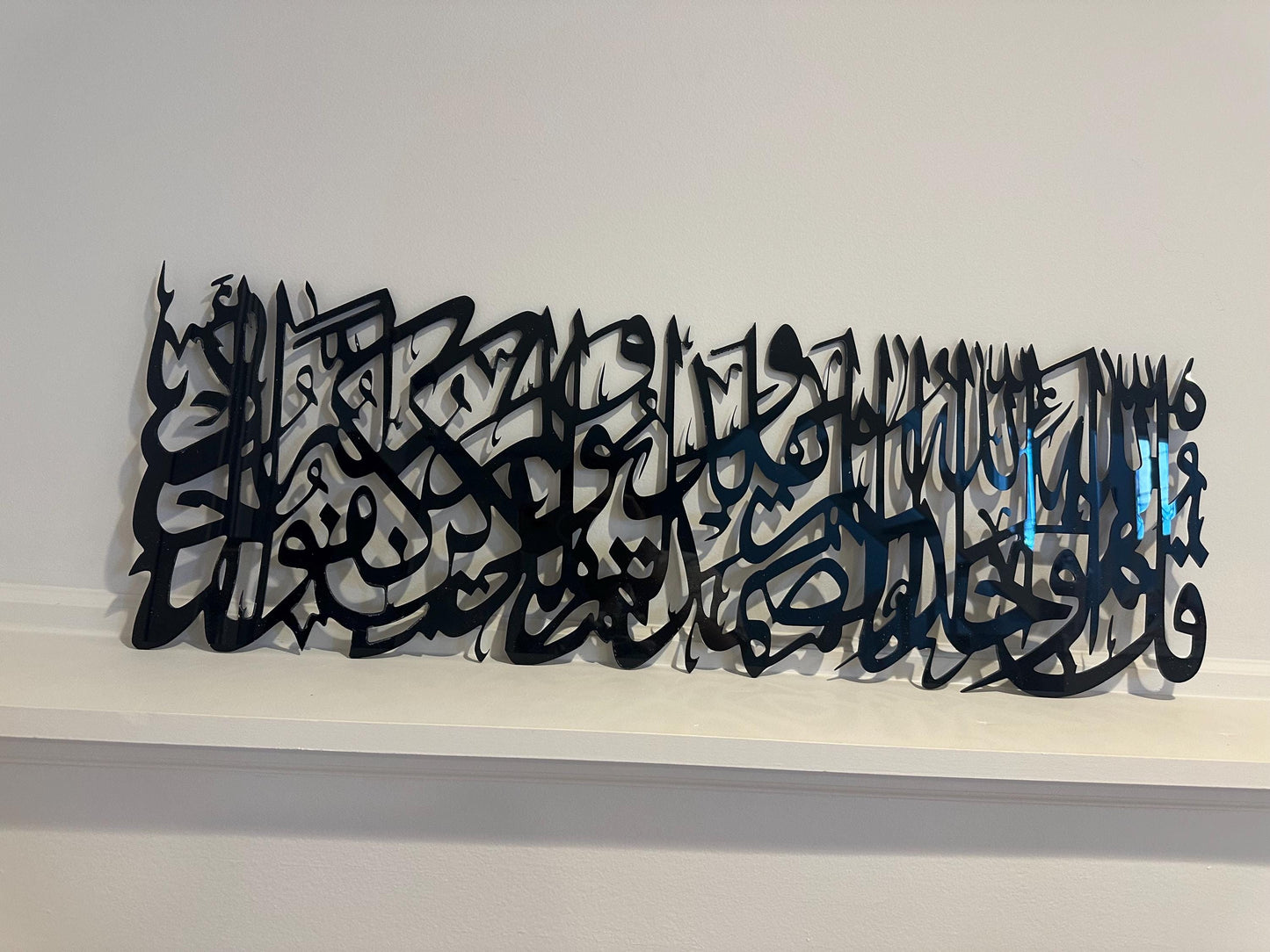 Acrylic Islamic Surat Al-Ikhlas Wall Decor