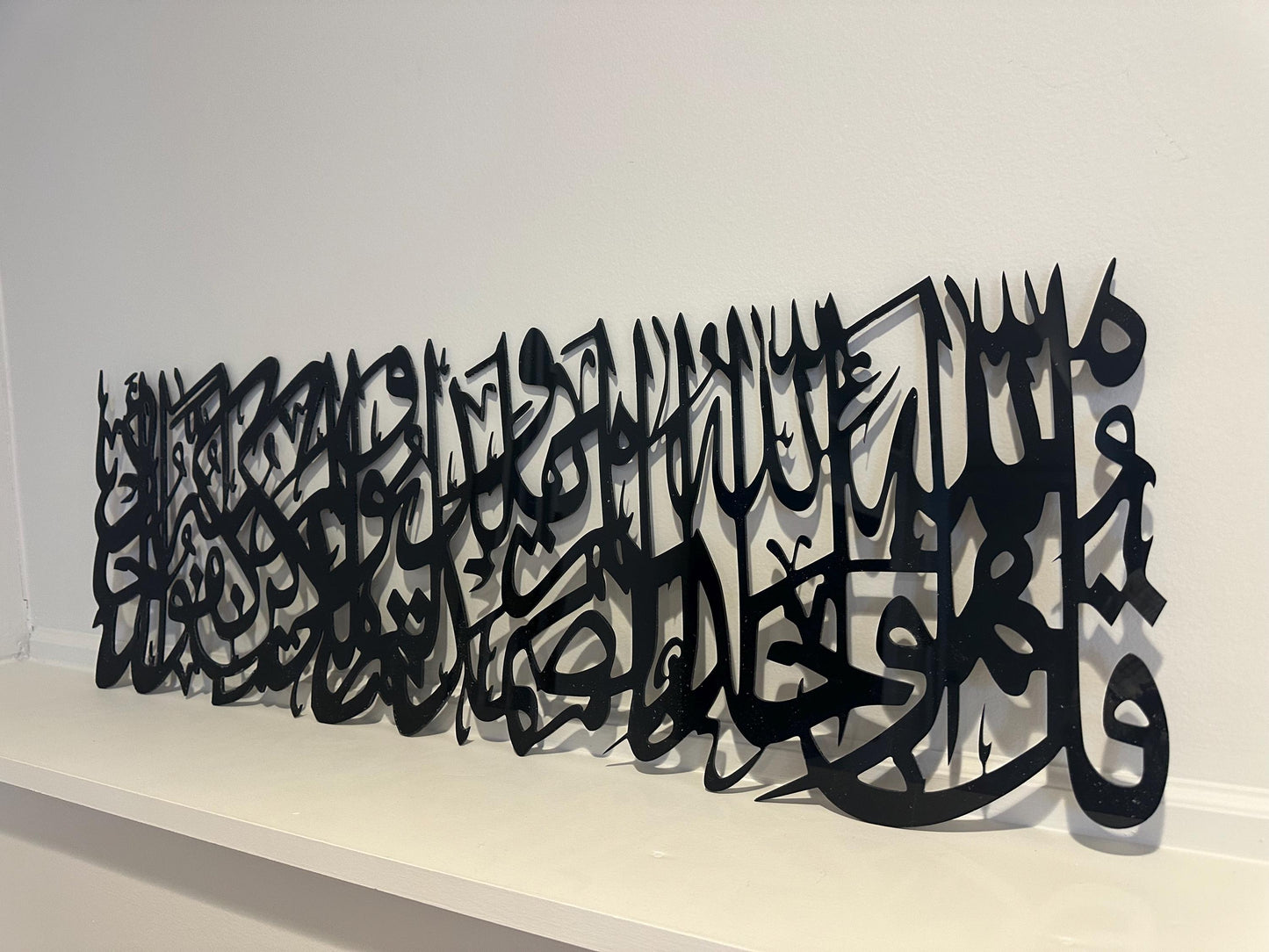 Acrylic Islamic Surat Al-Ikhlas Wall Decor