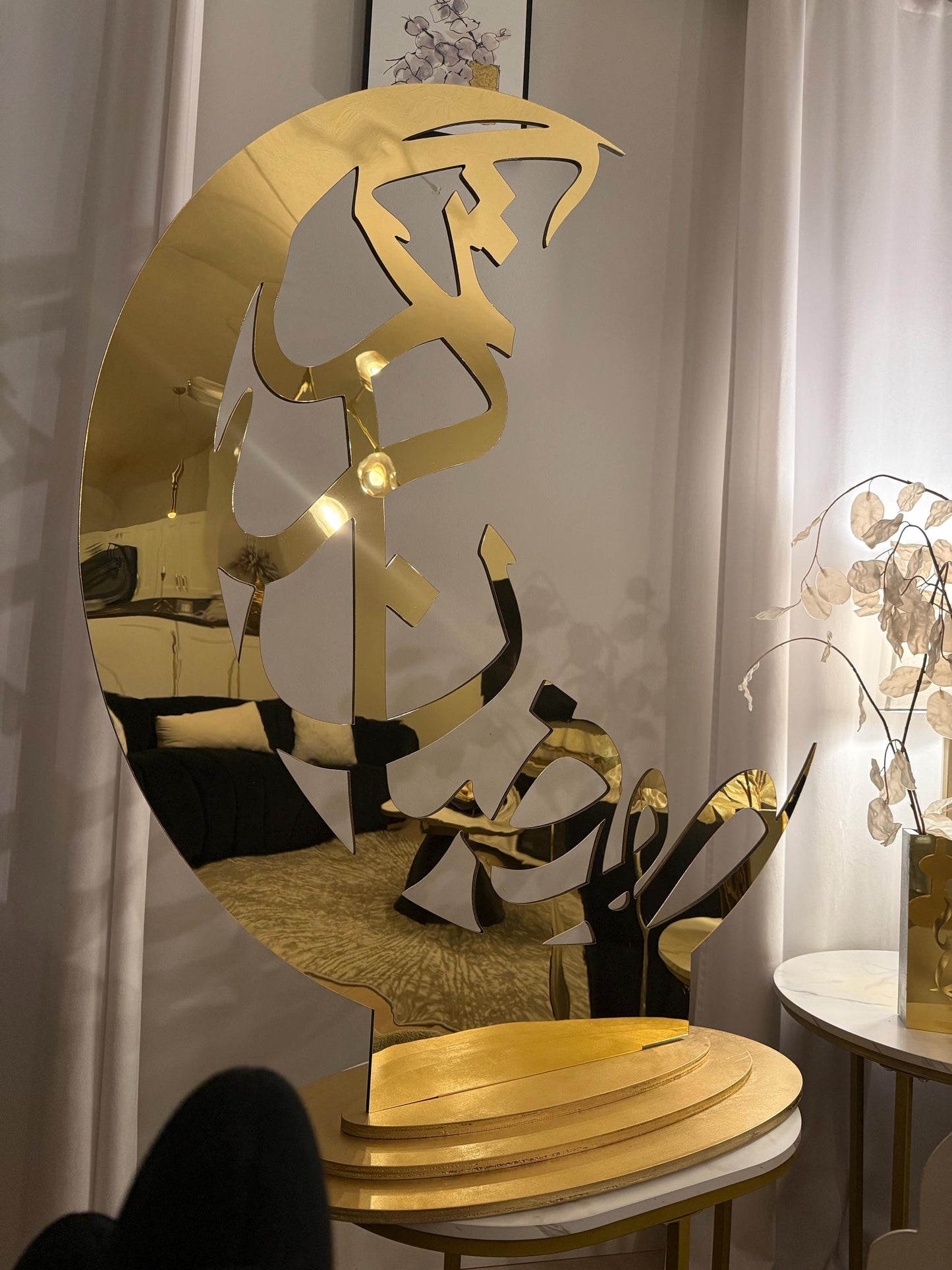 Large Crescent Moon Islamic Decor | Ramadan Eid Luxury Hilal Tree | Acrylic & Wood Floor Stand 2–4 ft