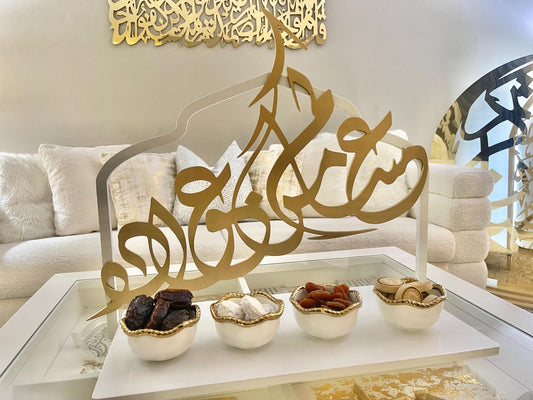 Islamic Ramadan/Eid serving tray
