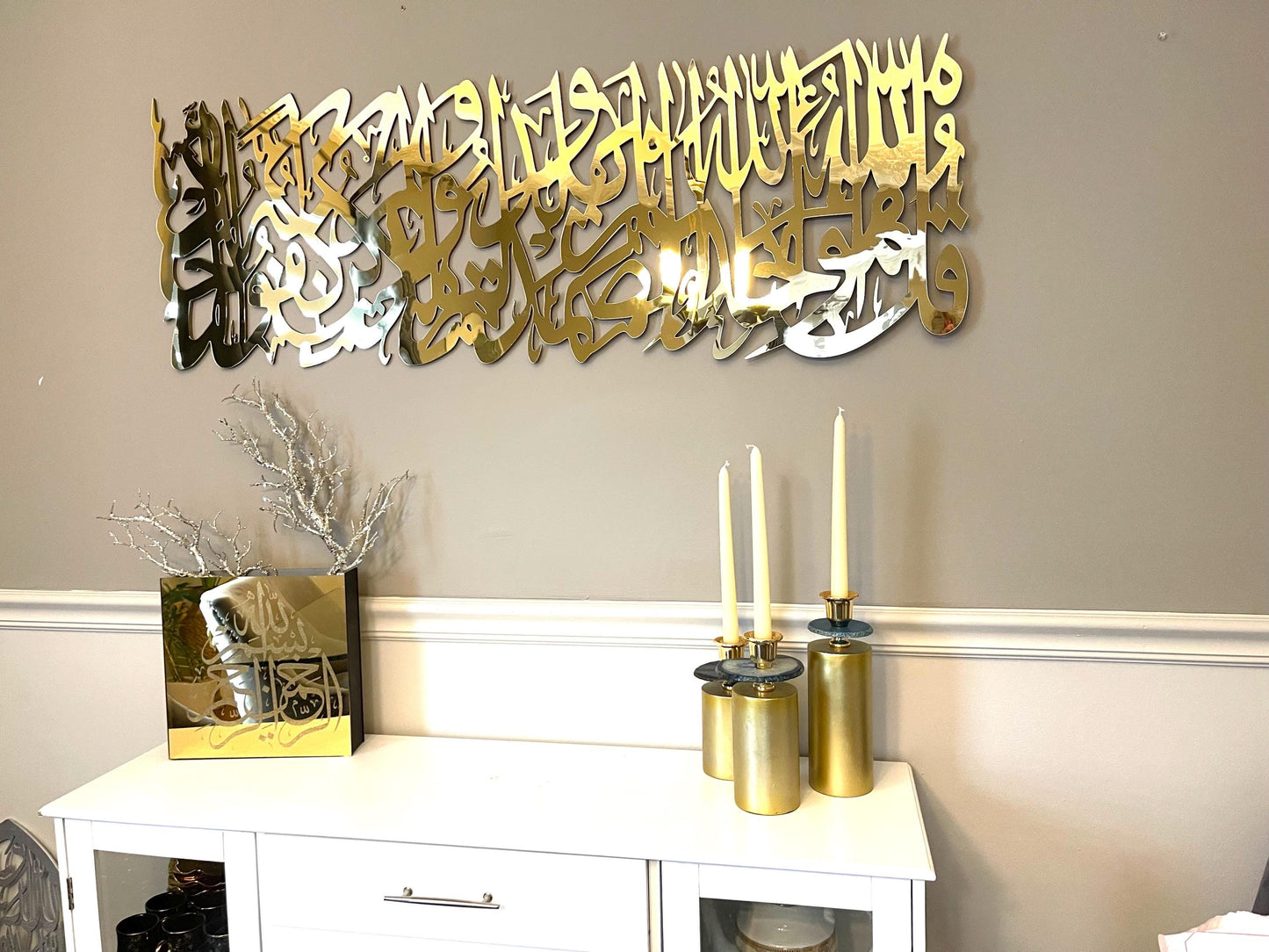 Acrylic Islamic Surat Al-Ikhlas Wall Decor