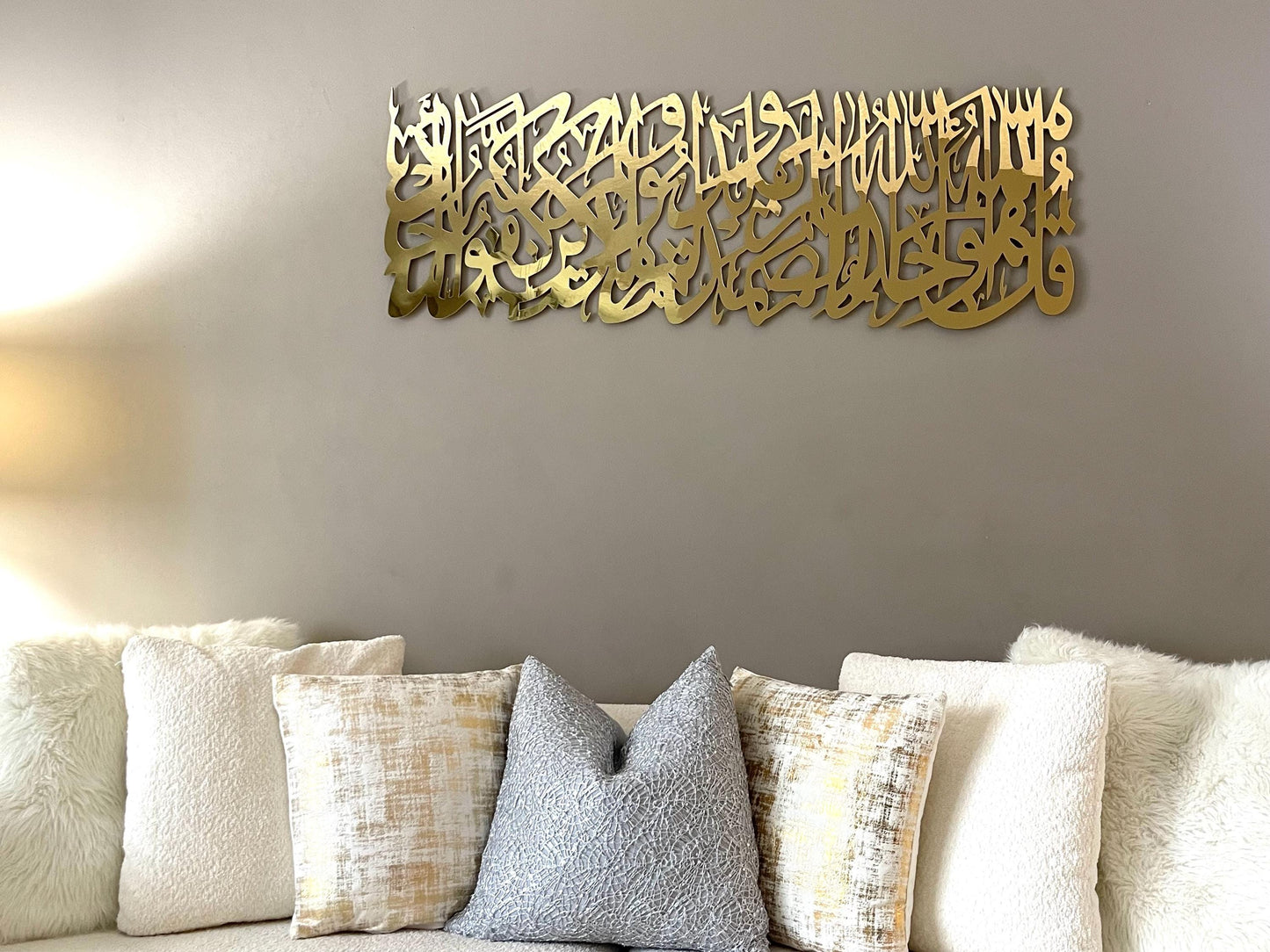 Acrylic Islamic Surat Al-Ikhlas Wall Decor