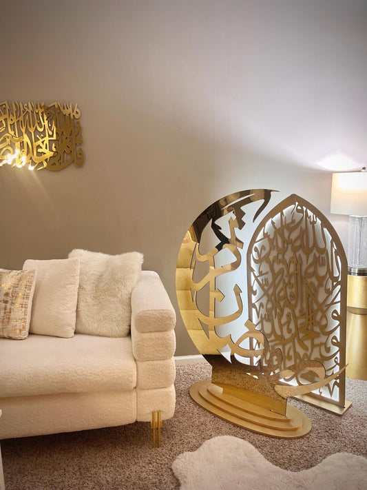 Large Crescent Moon Islamic Decor | Ramadan Eid Luxury Hilal Tree | Acrylic & Wood Floor Stand 2–4 ft