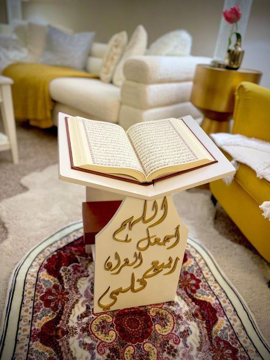 Islamic Quran holder with Shelf
