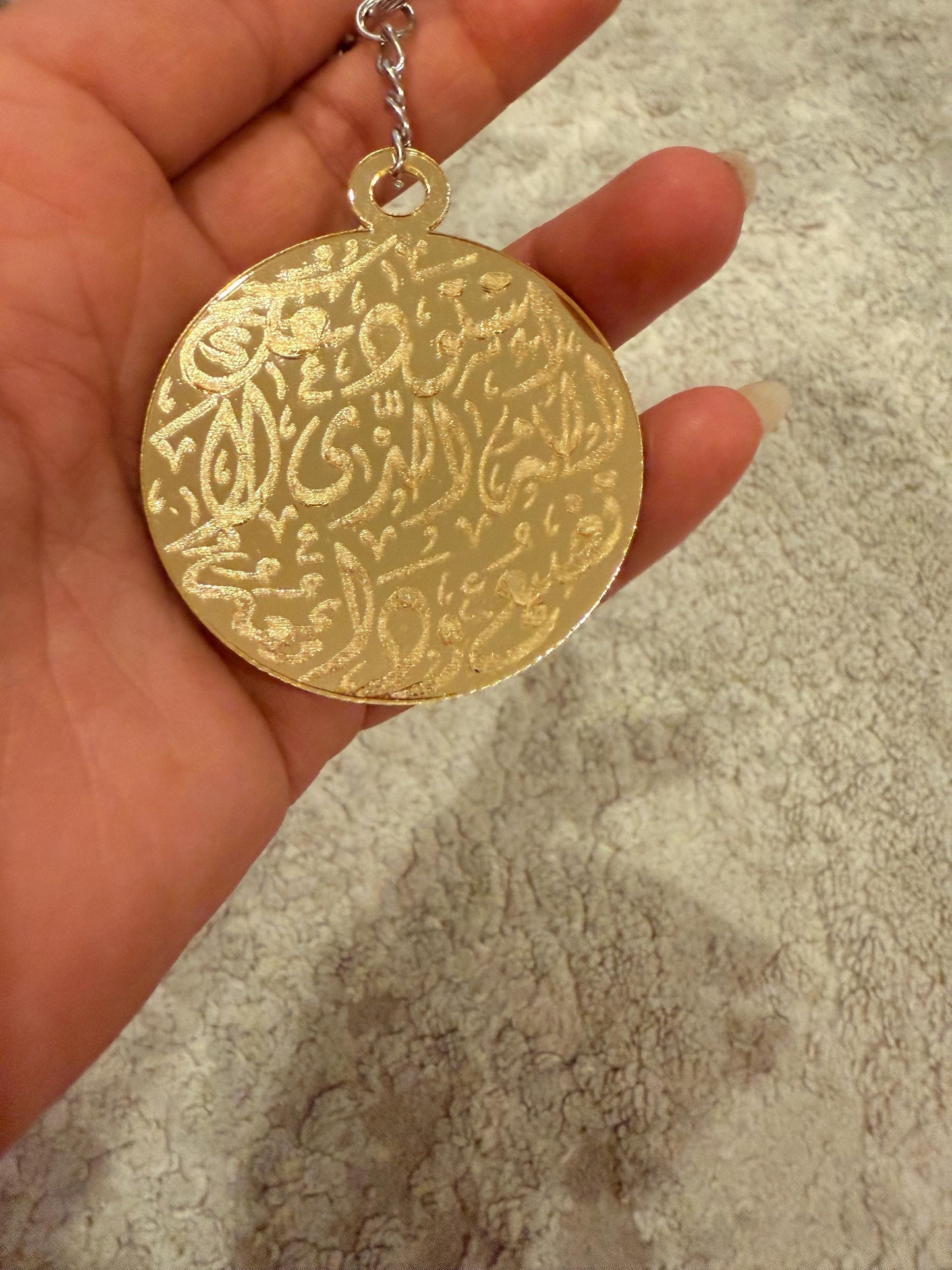 Acrylic Islamic Custom Name Keychain with dua