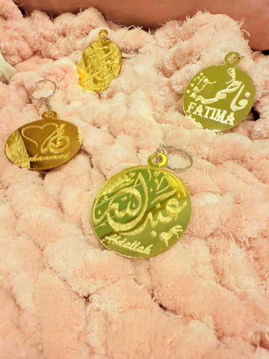 Acrylic Islamic Custom Name Keychain with dua