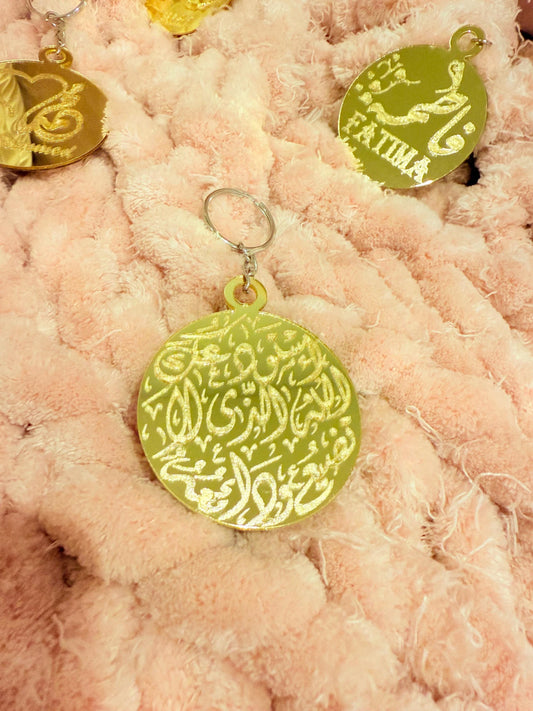 Acrylic Islamic Custom Name Keychain with dua