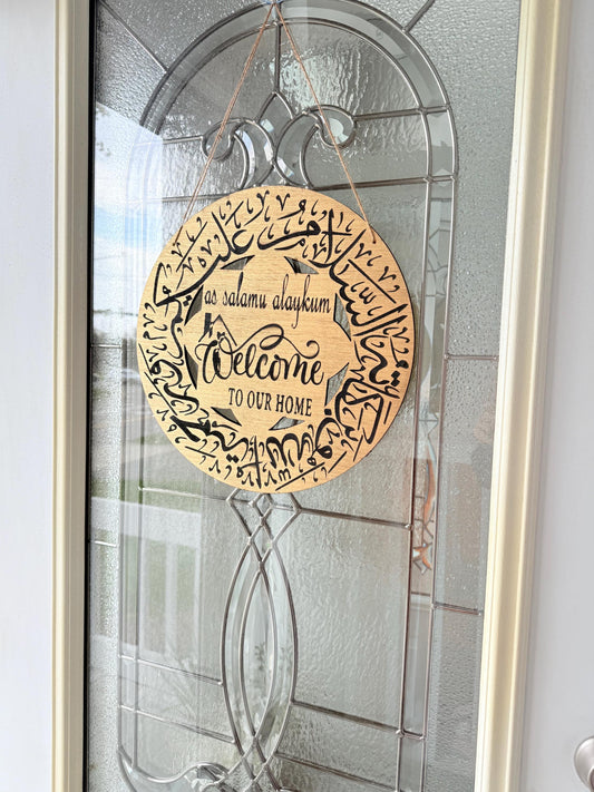 Islamic wooden english home entry sign for a door