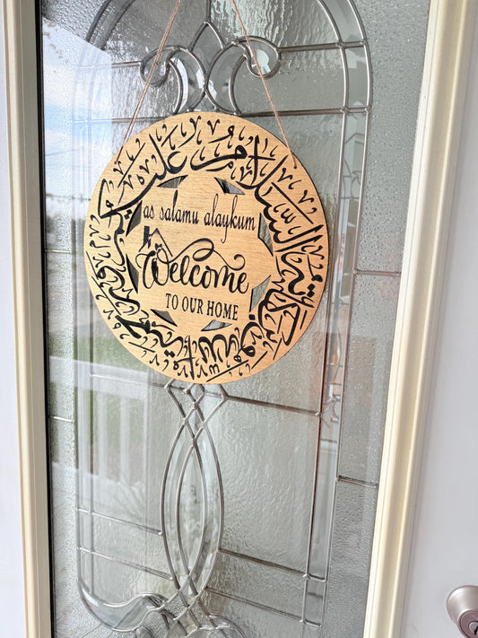 Islamic wooden english home entry sign for a door