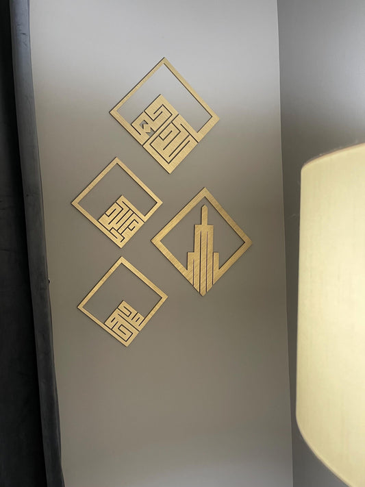 Islamic Arabic wooden wall signs