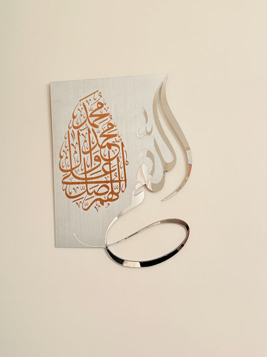 Islamic Wooden Muhammed salawat Acrylic decor