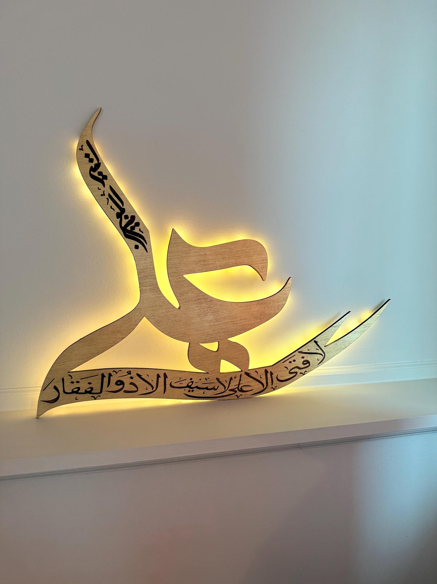 Imam Ali (A.S) Islamic Wooden decor