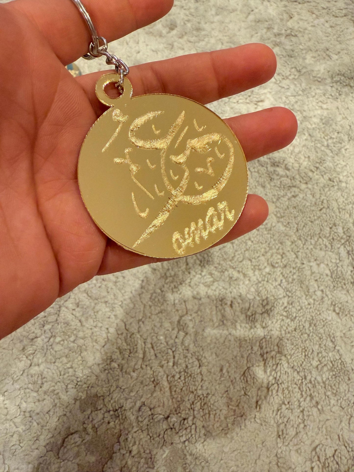 Acrylic Islamic Custom Name Keychain with dua