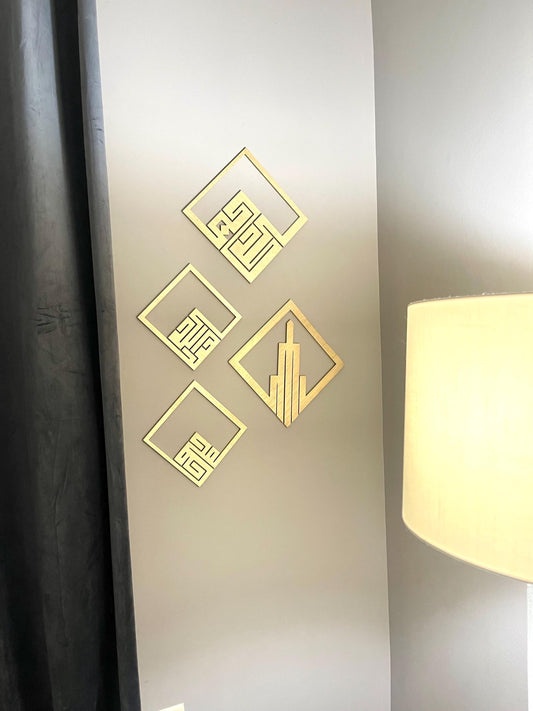 Islamic Arabic wooden wall signs