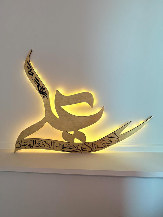 Imam Ali (A.S) Islamic Wooden decor