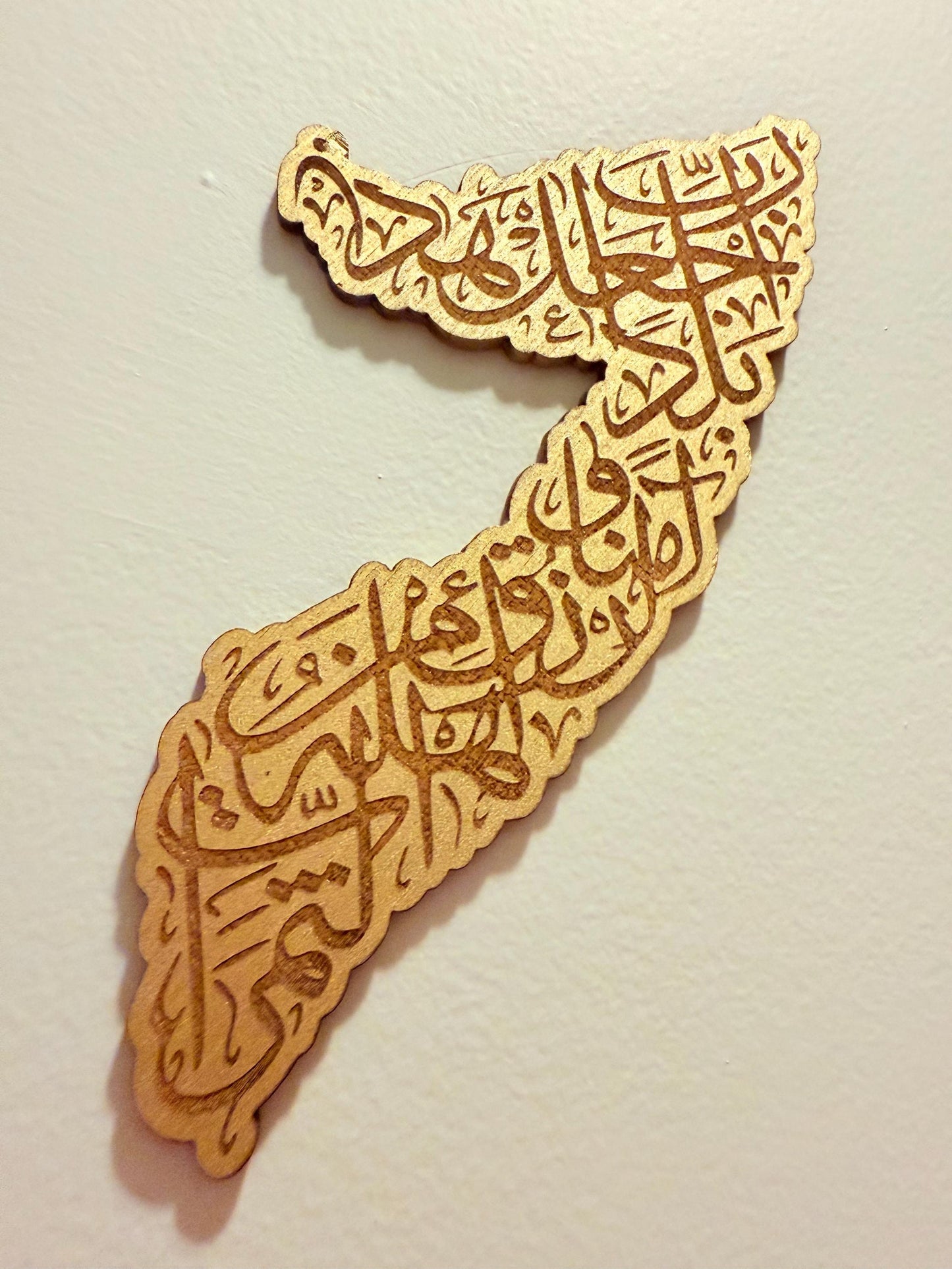 Somalia Arabic Calligraphy Map – Wooden Islamic Wall Art | Laser Engraved Somalia Map Décor | Muslim Home Decoration