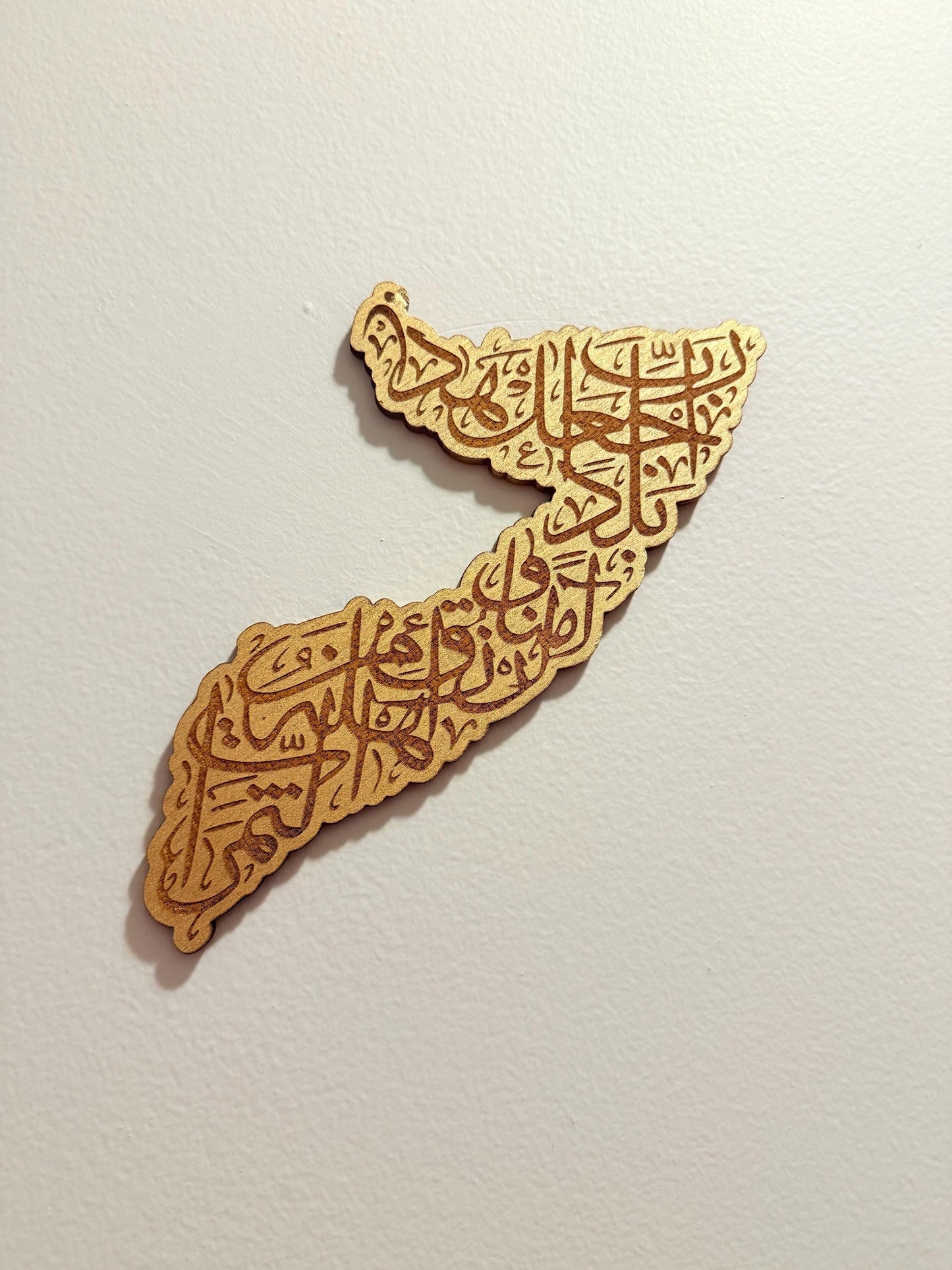 Somalia Arabic Calligraphy Map – Wooden Islamic Wall Art | Laser Engraved Somalia Map Décor | Muslim Home Decoration