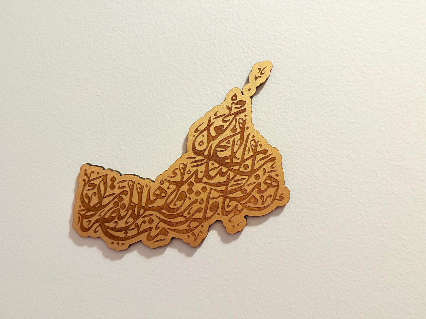 Oman Arabic Calligraphy Map – Wooden Islamic Wall Art | Laser Engraved Oman Map Décor | Muslim Home Decoration