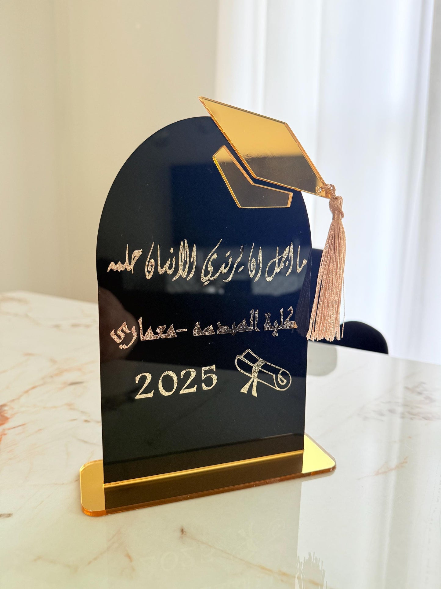 Customizable Acrylic Graduation arabic/english sign