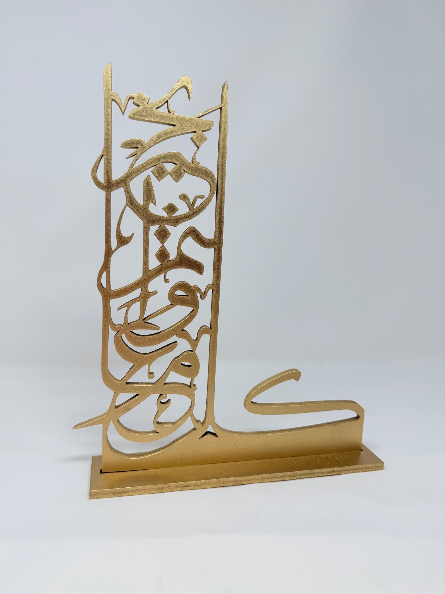 Eid Islamic wooden arabic calligraphy decor
