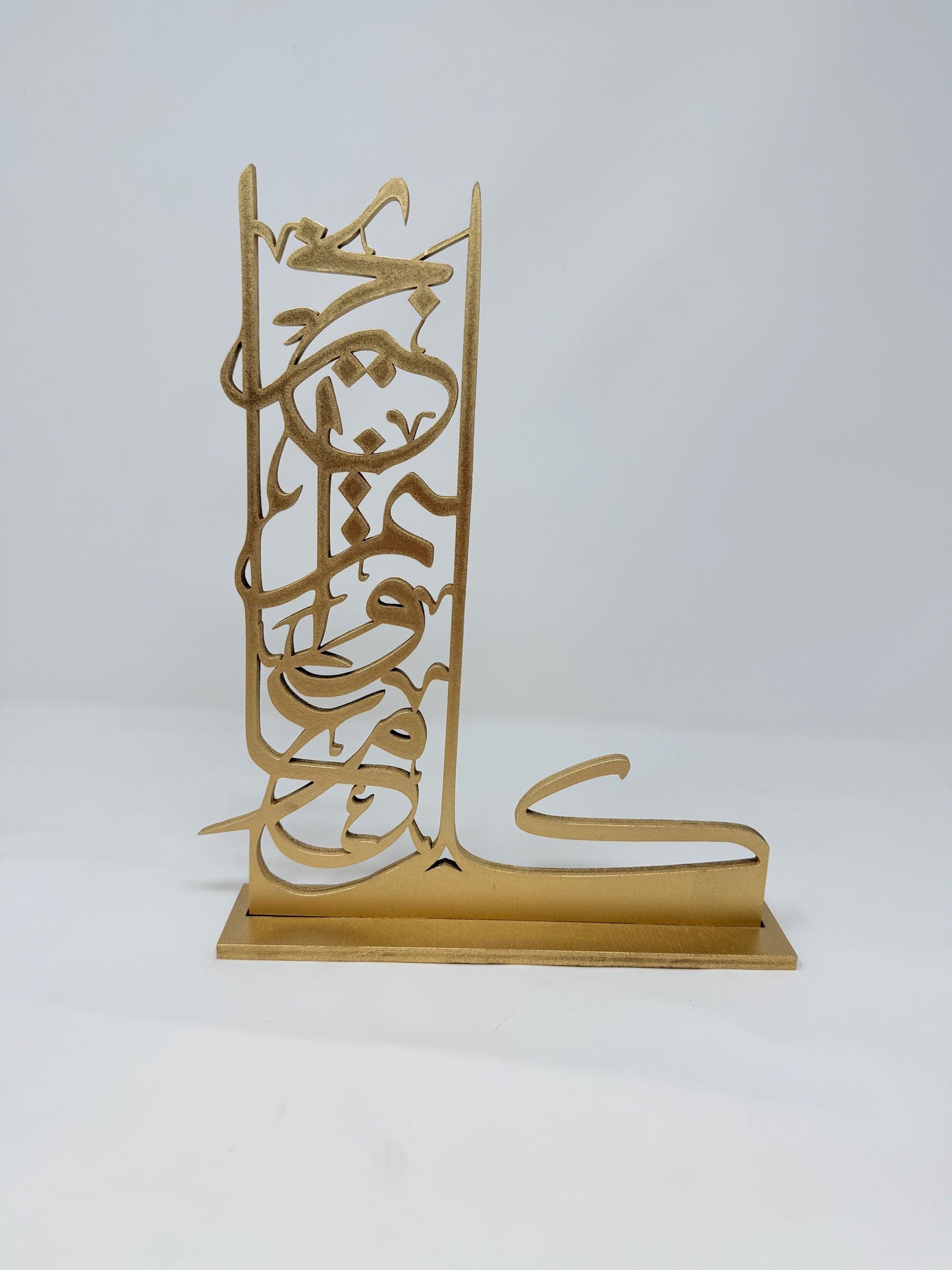 Eid Islamic wooden arabic calligraphy decor