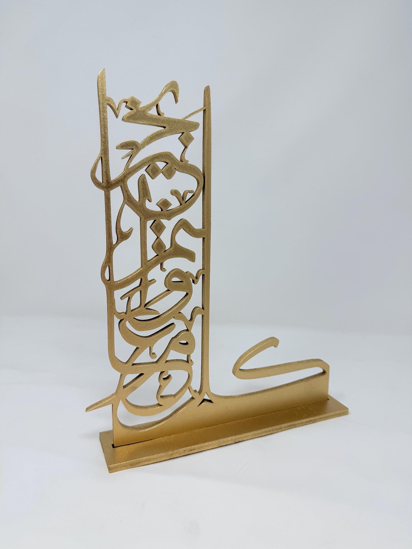 Eid Islamic wooden arabic calligraphy decor