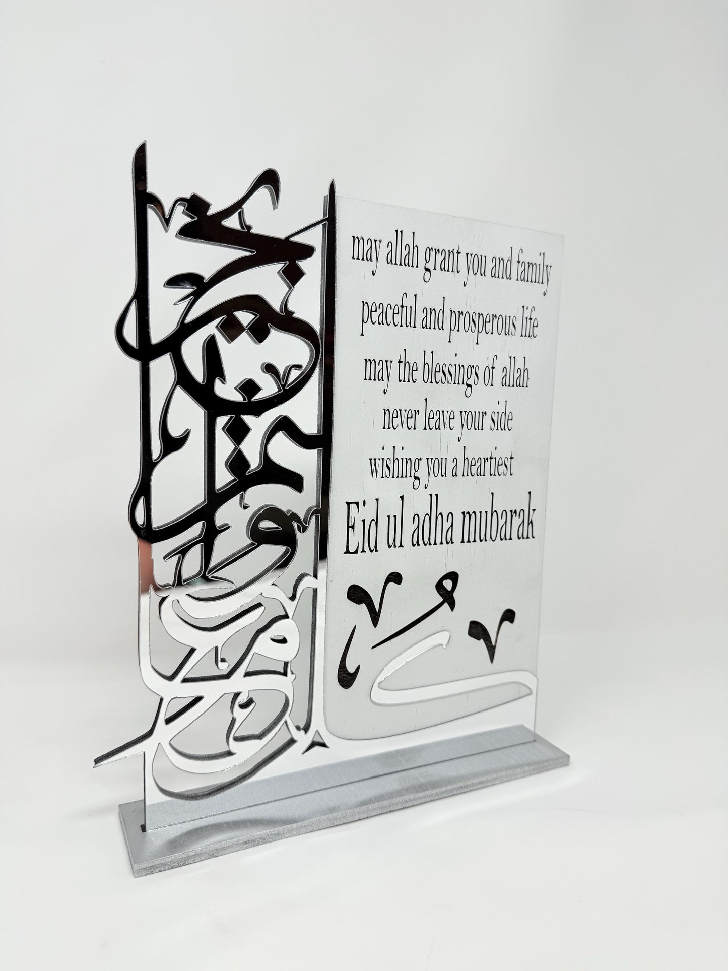 Eid Beautiful Islamic wooden/Acrylic Arabic calligraphy english translated decor