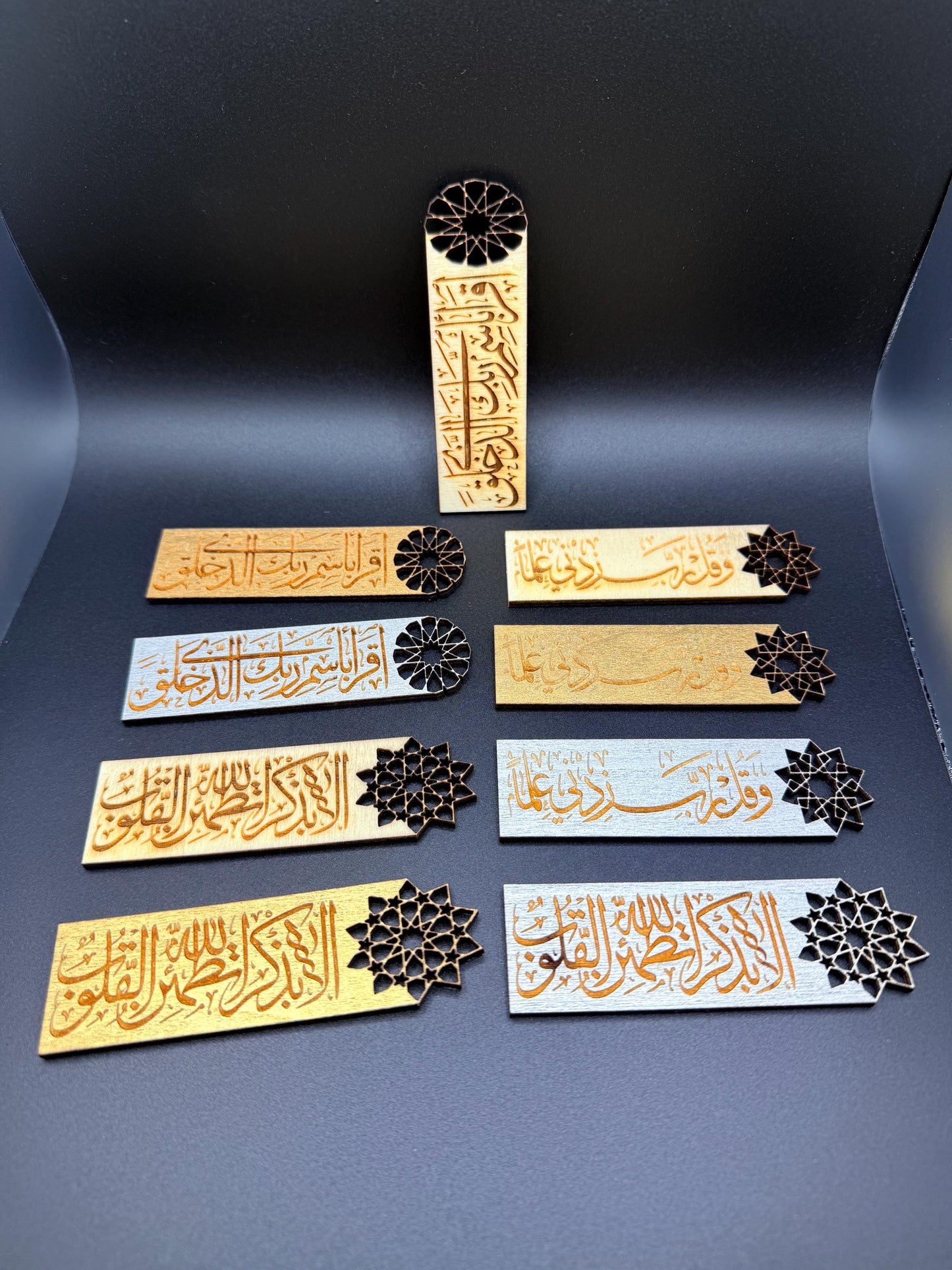 Islamic wooden Quran bookmark