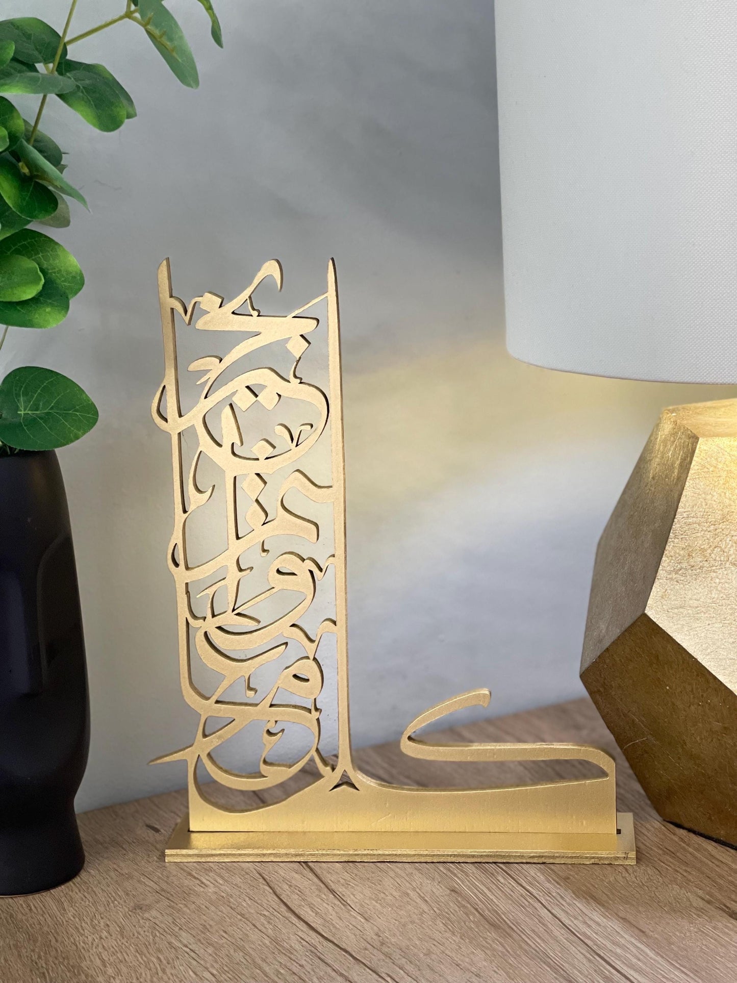 Eid Islamic wooden arabic calligraphy decor