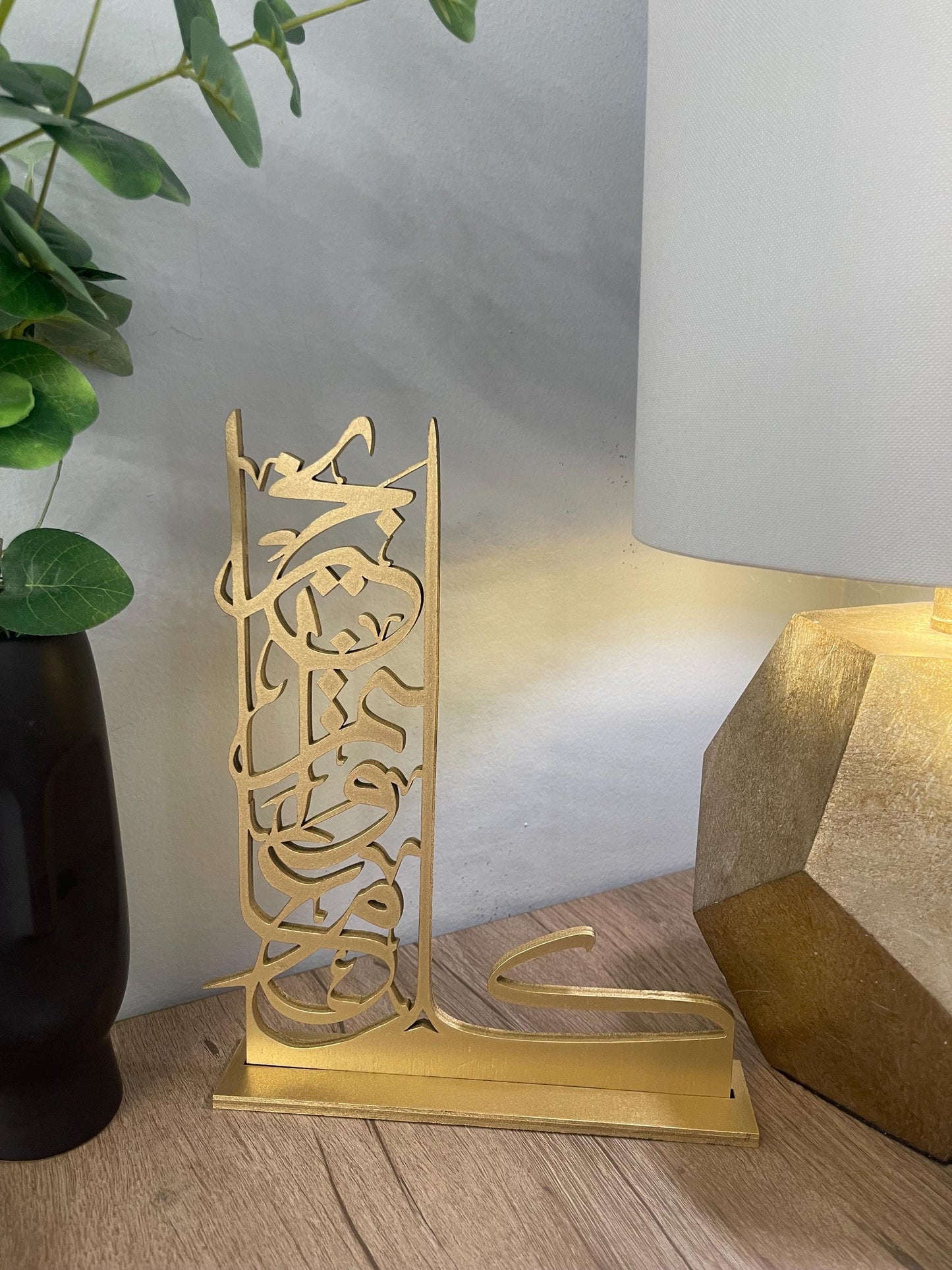 Eid Islamic wooden arabic calligraphy decor