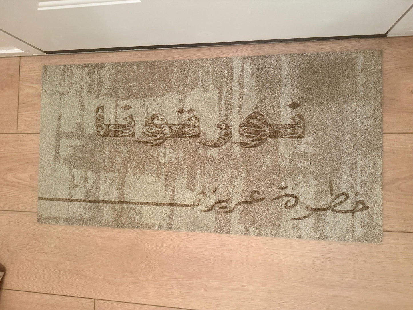 Decorative Arabic entry rug