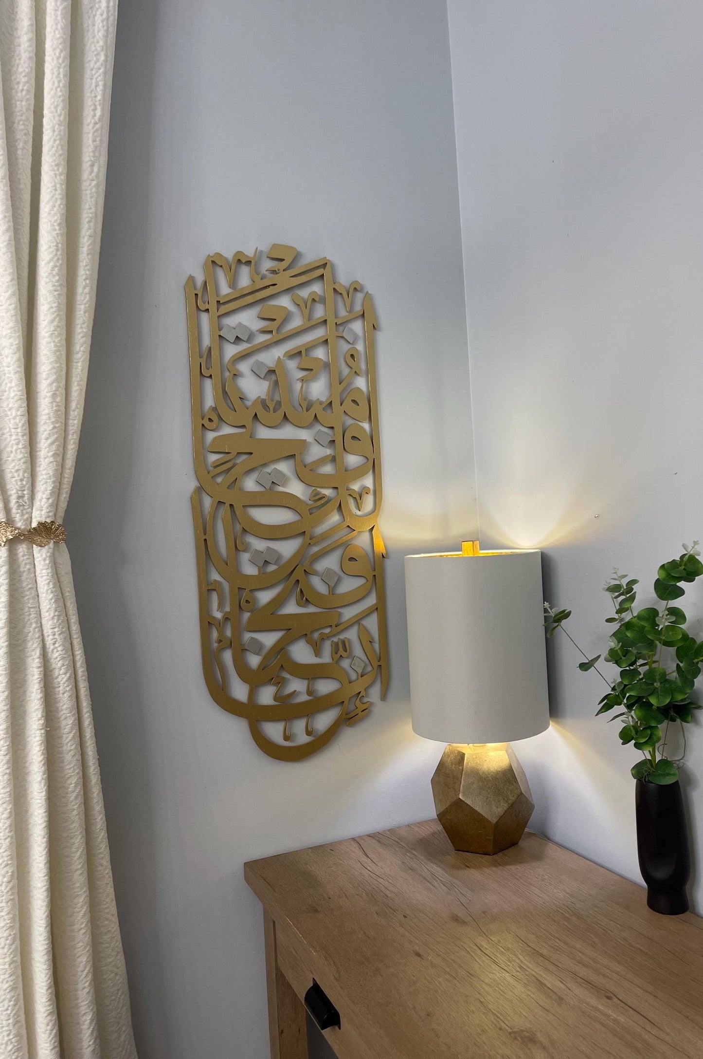 Surah Al-fatiha Wood islamic wall art