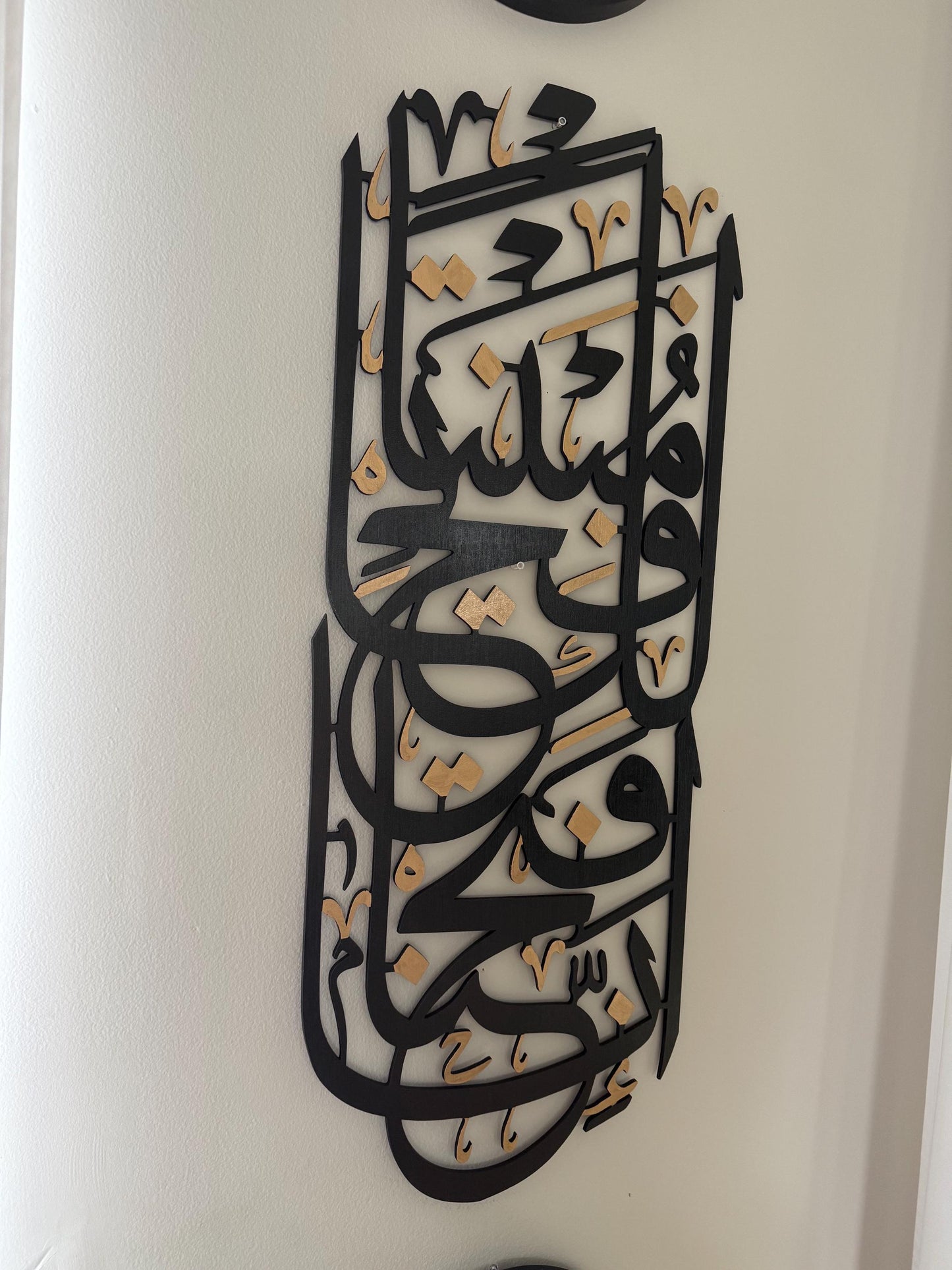 Surah Al-fatiha Wood islamic wall art
