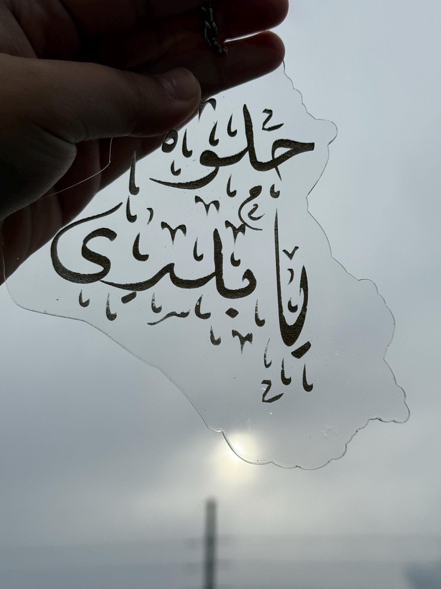 acrylic iraq arabic accessories