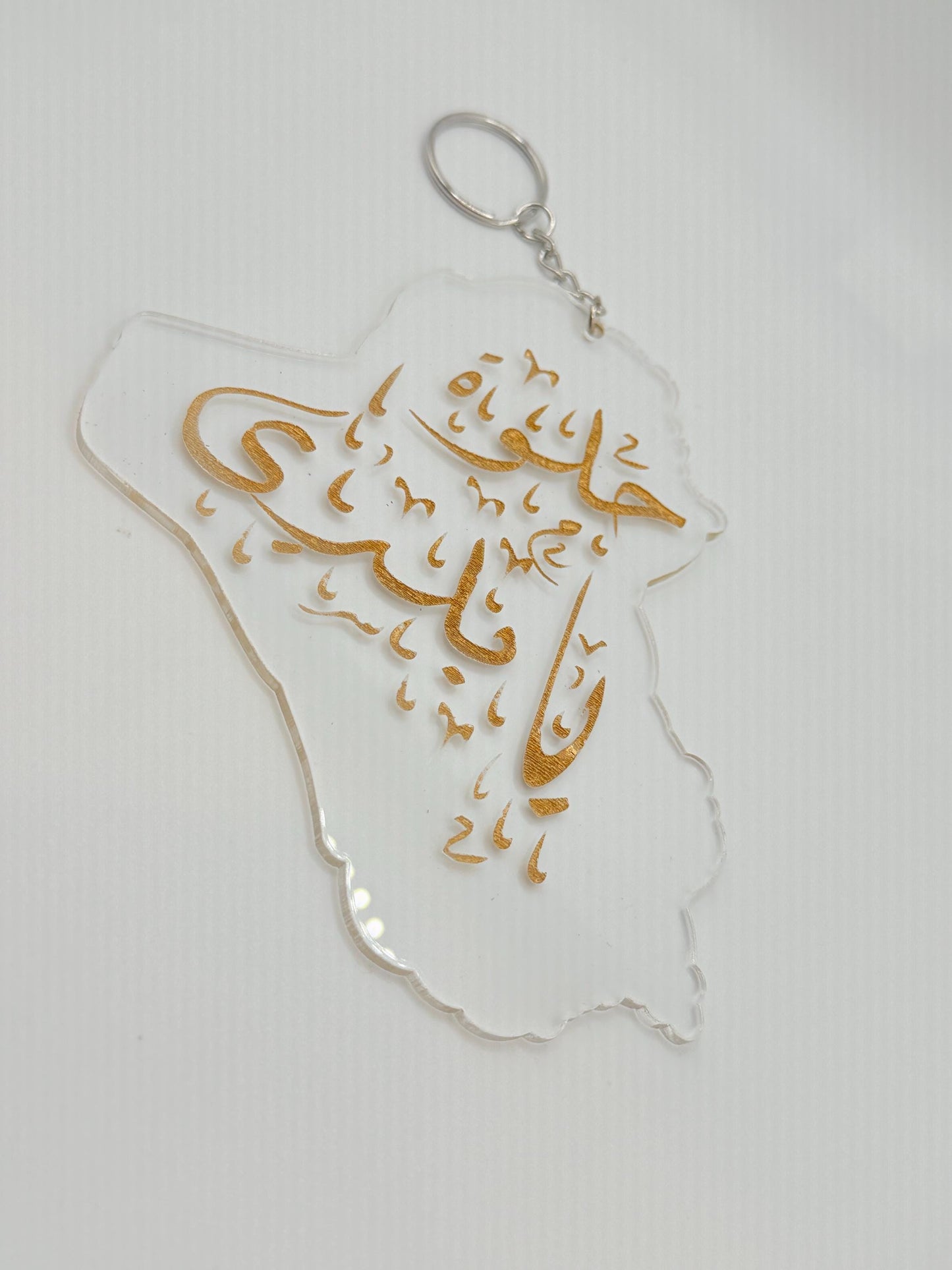 acrylic iraq arabic accessories
