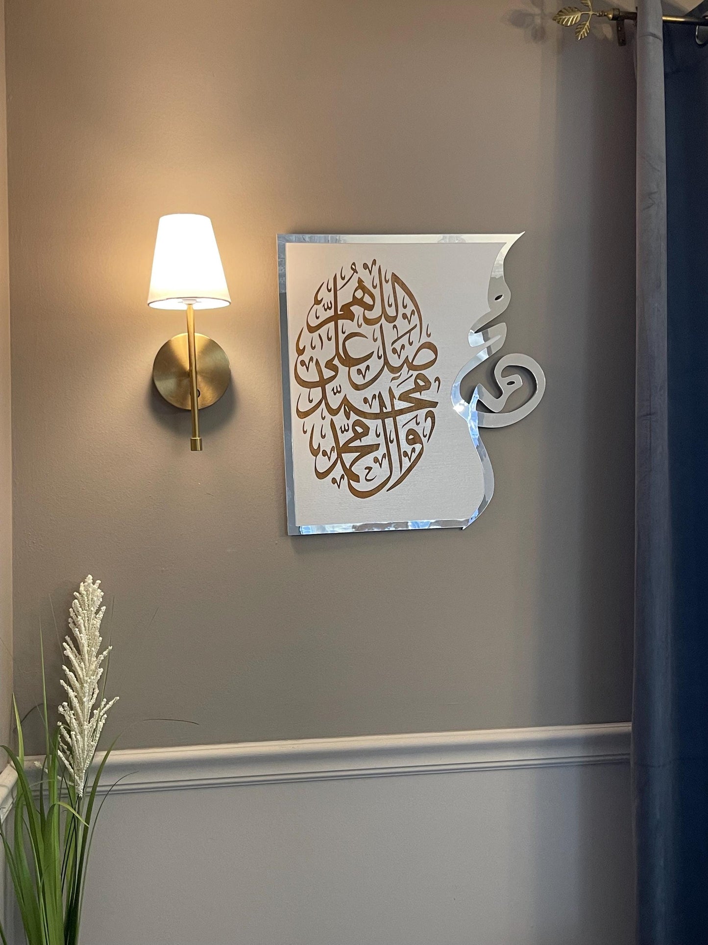 Islamic Arabic calligraphy Wall Art
